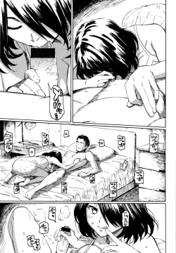 Page 67 of Your Song