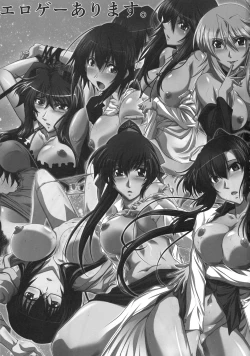 Page 24 of Astral Bout Ver. 42