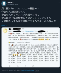 Page 8 of My Shy Girlfriend is a Blowjob Expert!