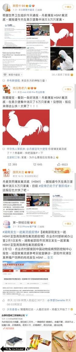 Page 9 of My Shy Girlfriend is a Blowjob Expert!