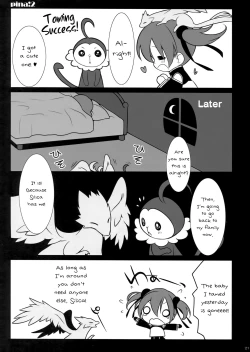 Page 20 of Oniichan.