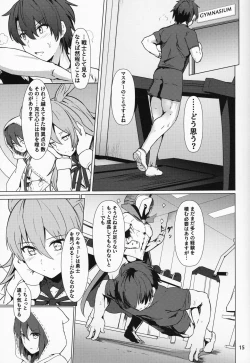 Page 16 of Ore Yuushi ni Narimasu