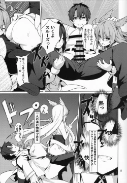 Page 6 of Ore Yuushi ni Narimasu