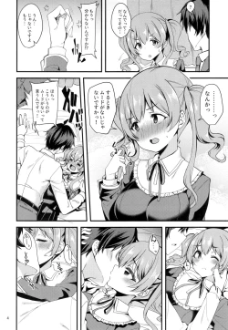 Page 3 of Tsumugi Make Heroine Move!! 03