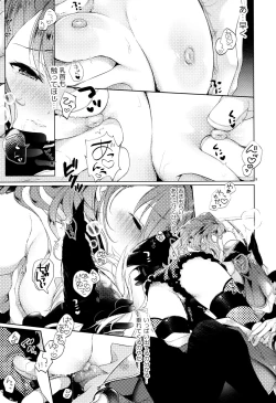 Page 8 of aftermission