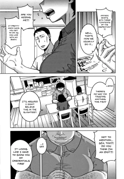 Page 48 of Saimin Fuufunaka Chousa Ch. 1-2