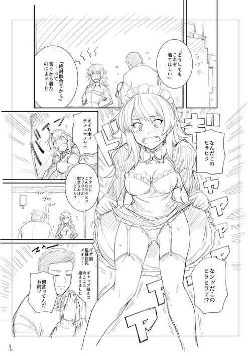 [Haruhisky] Bonus