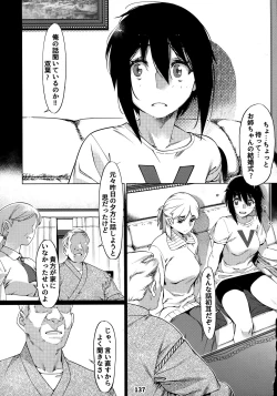 Page 136 of Otonano Omochiya 12 Futaba no Ohanashi Matome 2
