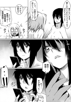 Page 76 of Otonano Omochiya 12 Futaba no Ohanashi Matome 2