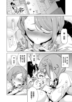 Page 10 of Craft Fella Double