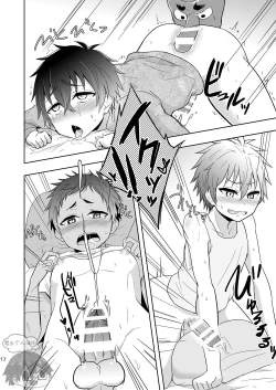 Page 12 of MomotaChuuhen ~