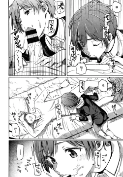 Page 178 of Your Song