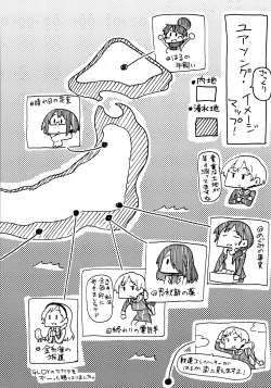 Page 212 of Your Song