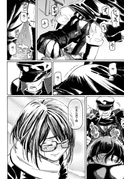 Page 86 of Your Song