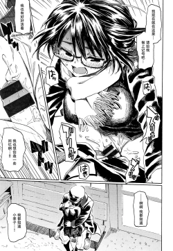 Page 89 of Your Song