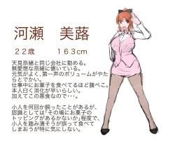 Page 2 of OL to Kobito