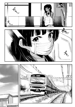 Page 5 of Yoake yori Fukai Ao de