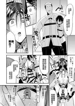 Page 17 of Saimin Support