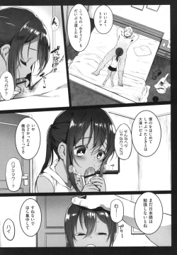 Page 105 of JS Enkou Nisshi