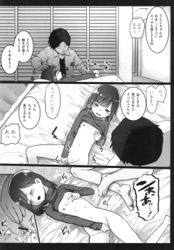 Page 135 of JS Enkou Nisshi