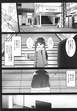 Page 148 of JS Enkou Nisshi