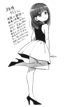 Page 178 of JS Enkou Nisshi