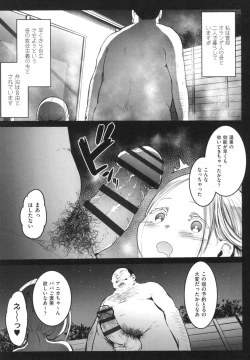 Page 31 of JS Enkou Nisshi