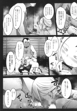 Page 32 of JS Enkou Nisshi
