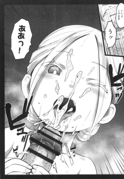 Page 34 of JS Enkou Nisshi