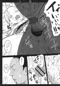 Page 44 of JS Enkou Nisshi