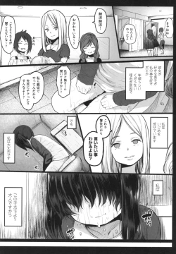 Page 53 of JS Enkou Nisshi