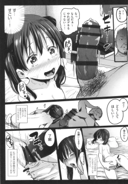 Page 62 of JS Enkou Nisshi