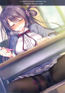 Page 7 of Anoko no Himitsu Soushuuhen #01