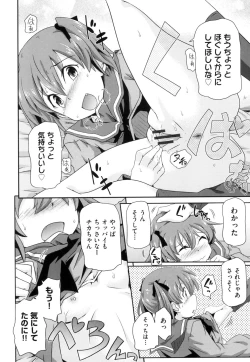 Page 162 of Shoujo Kumikyoku 13