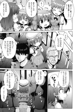 Page 23 of Shoujo Kumikyoku 13