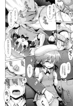 Page 30 of Shoujo Kumikyoku 13