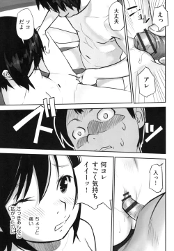 Page 67 of Shoujo Kumikyoku 13