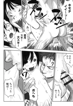 Page 68 of Shoujo Kumikyoku 13