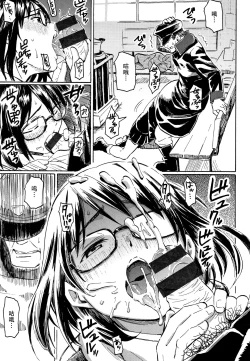 Page 85 of Your Song