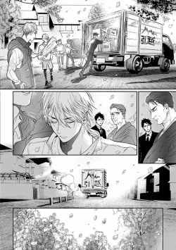 Page 126 of Renai Fuyukitodoki