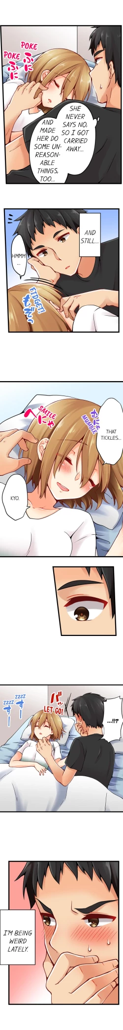 Page 258 of Ren Arisugawa Is Actually A Girl