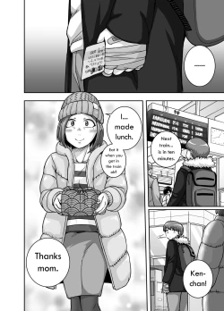 Page 118 of Jukujo Daisuki : Naomi5