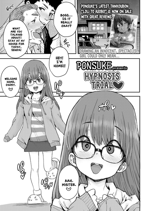 [Ponsuke] Tameshite Saiminjutsu ♥ | Hypnosis Trial ♥ (COMIC LO 2020-03) [English] [Nishimaru] [Digital]
