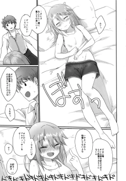 Page 17 of Futari no Rokujouma