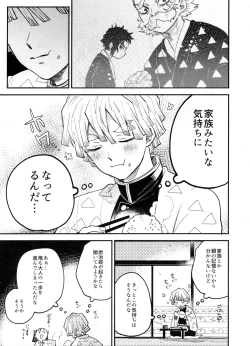 Page 18 of ANTI HERO