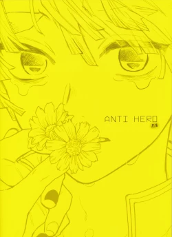Page 50 of ANTI HERO