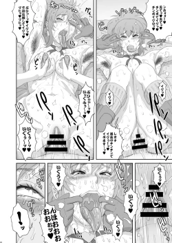 Page 20 of NIPPON PRACTICE 3