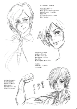 Page 25 of NIPPON PRACTICE 3