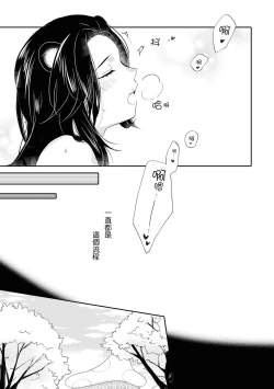 Page 118 of Les Fuuzoku Anthology Repeater | 蕾絲風俗百合集 Ⅱ