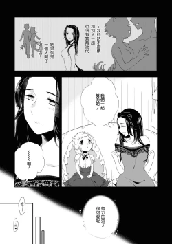 Page 124 of Les Fuuzoku Anthology Repeater | 蕾絲風俗百合集 Ⅱ